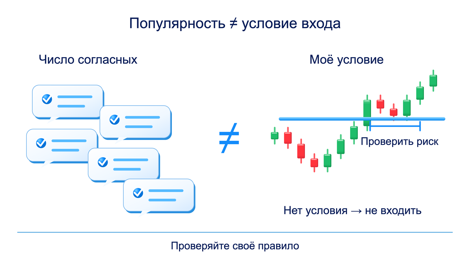 Стадное поведение