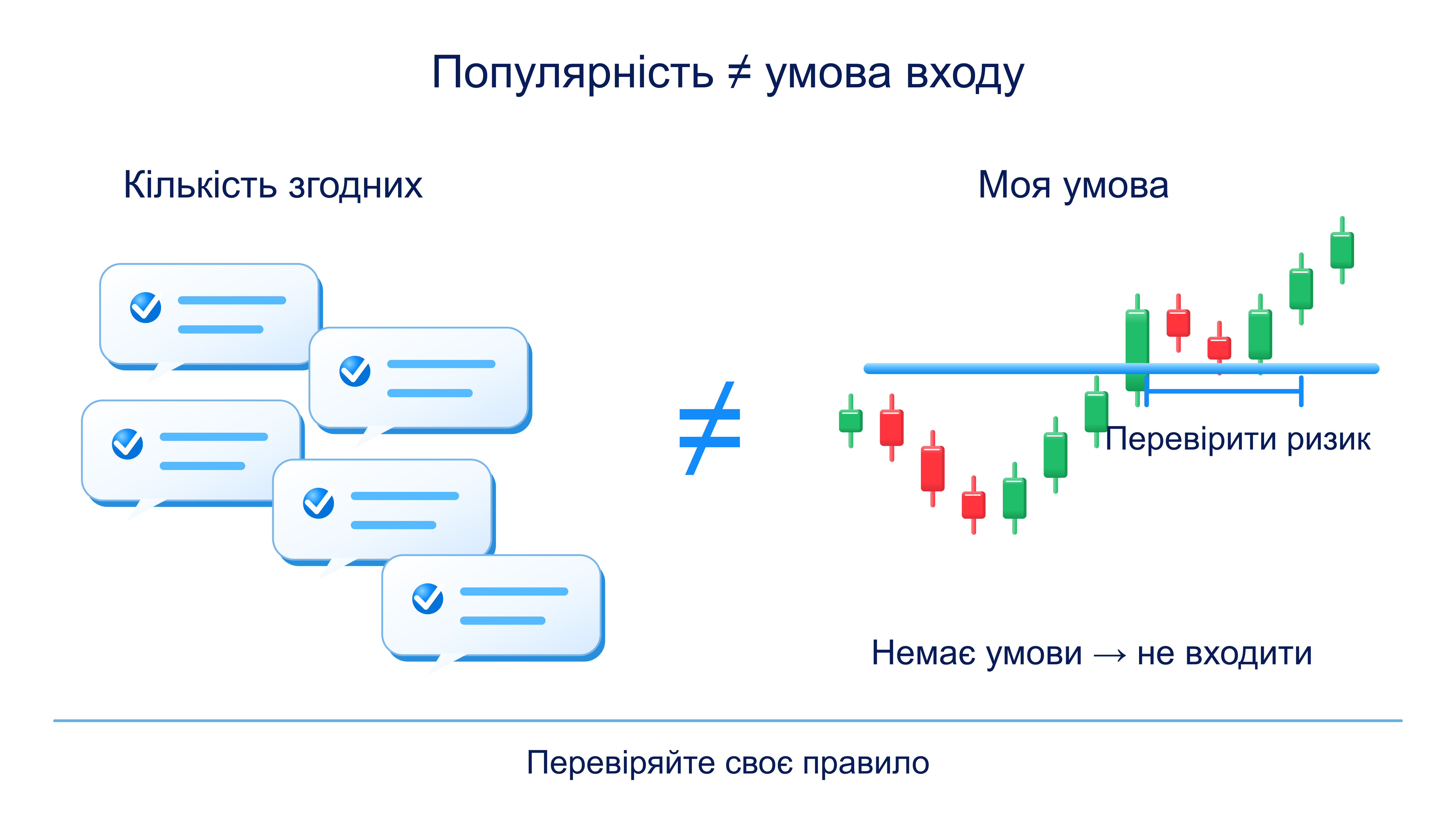 Стадна поведінка