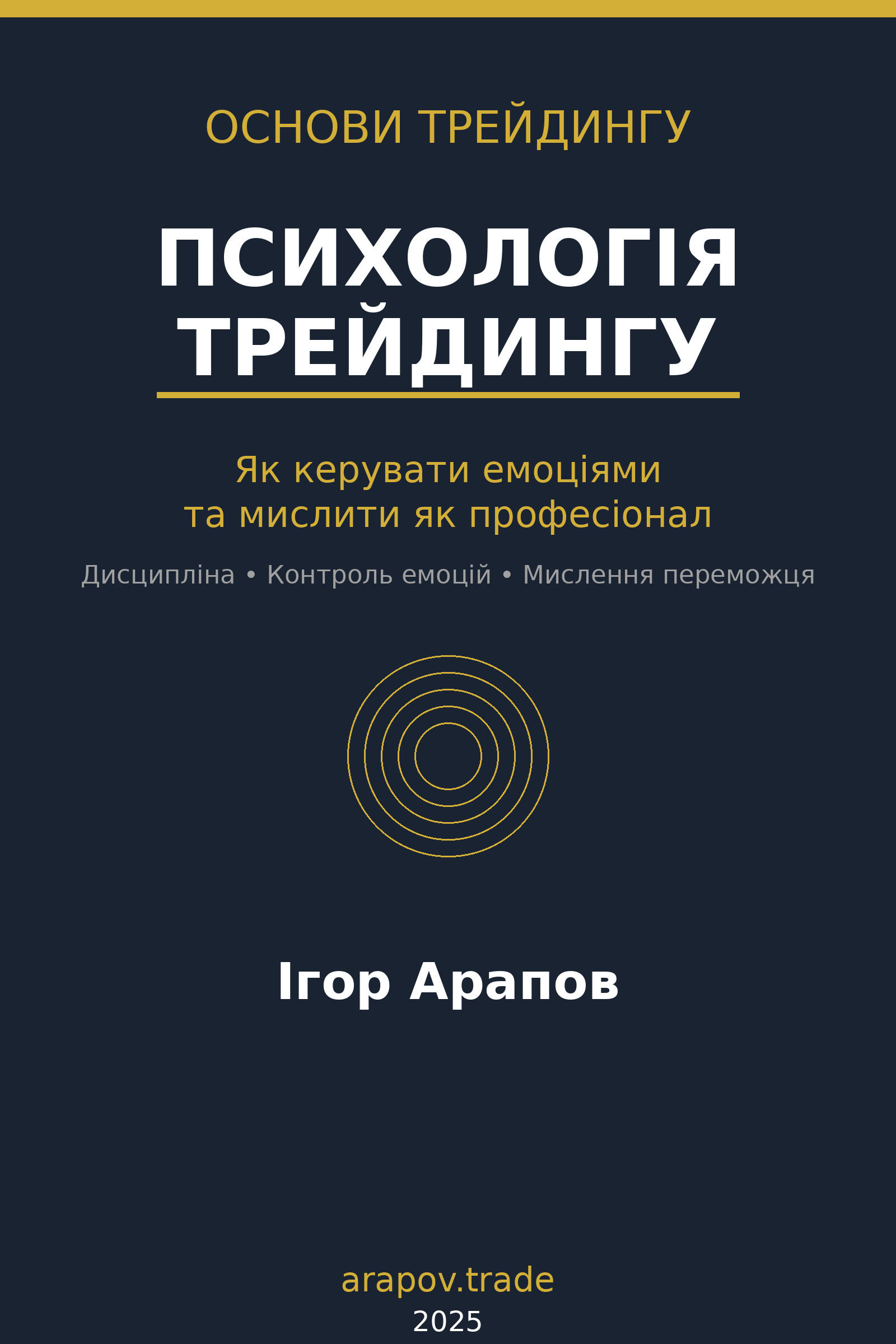 one-book