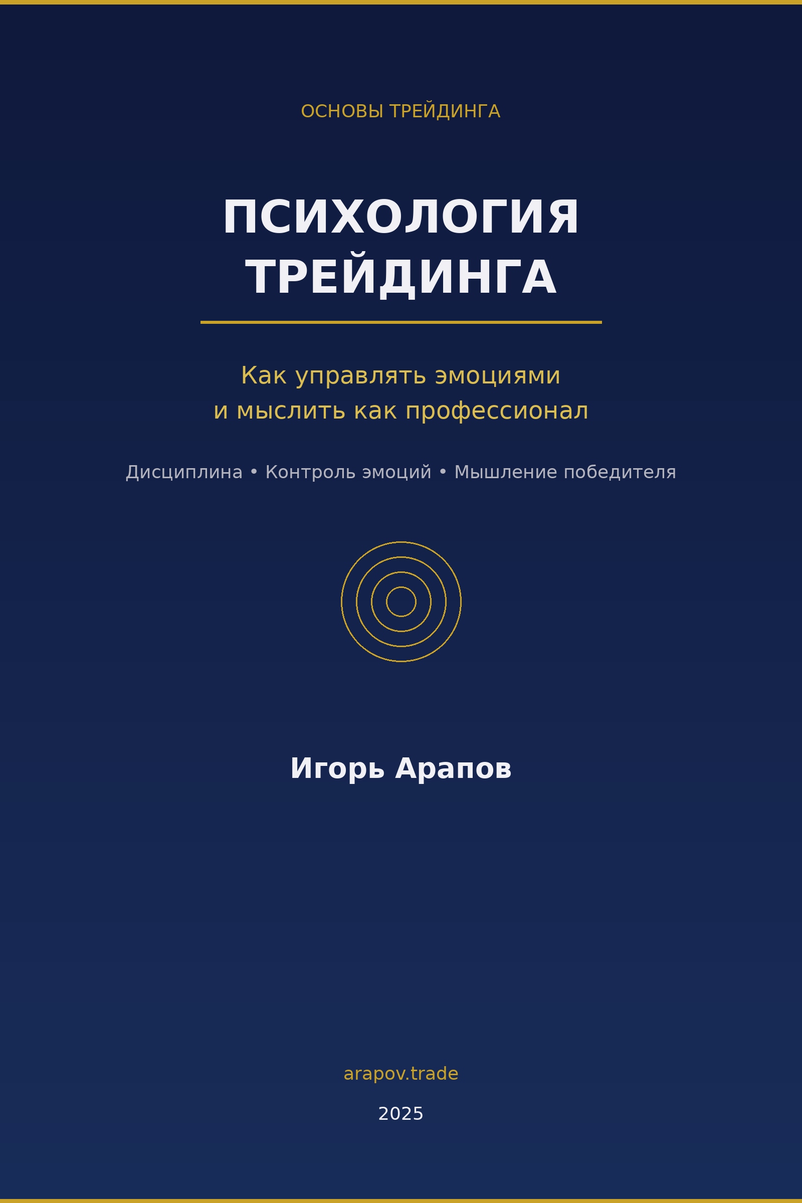 one-book