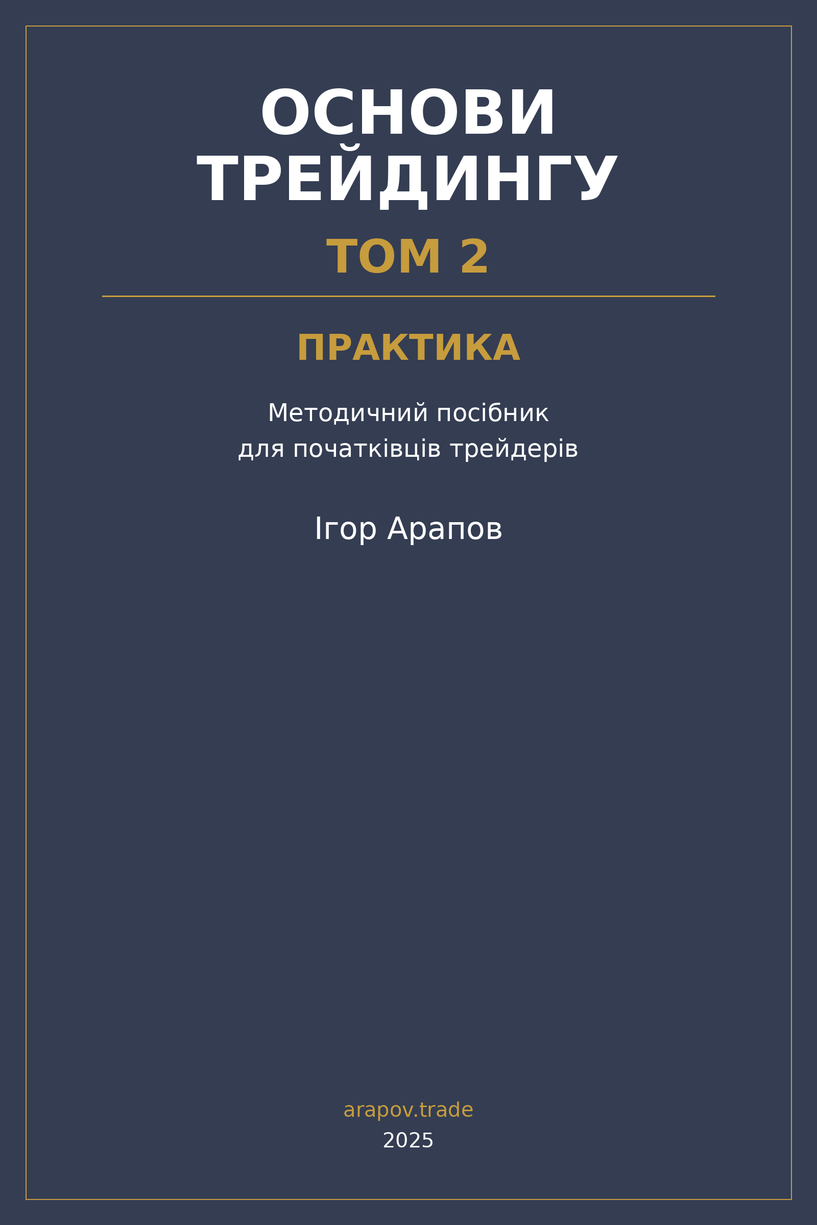 one-book